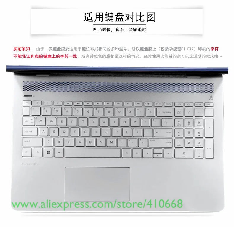 15 15.6 inch Silicone Laptop Keyboard Cover Protector Skin For HP ENVY X360 15-bd001TX PAVILION 15-CB073TX / CB075TX Notebook